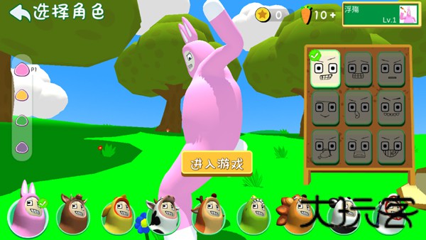 超级兔子人(多人联机)