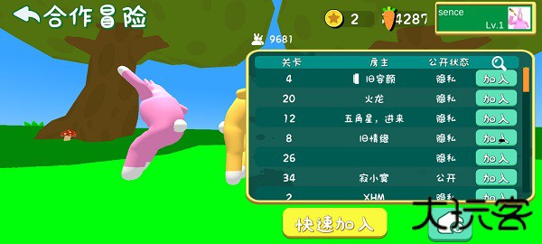 超级兔子人(多人联机)