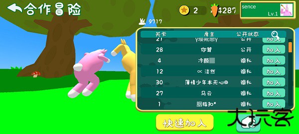 超级兔子人(多人联机)