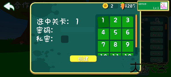 超级兔子人(多人联机)