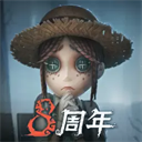 第五人格国际服