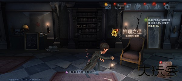 第五人格国际服