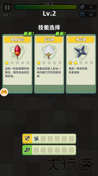 三国吧兄弟2.0版