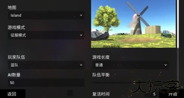 战地模拟器中文版