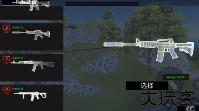 战地模拟器中文版