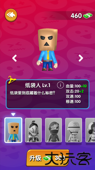 超级大派对