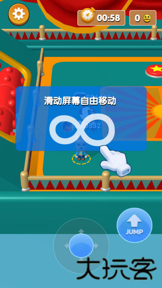超级大派对