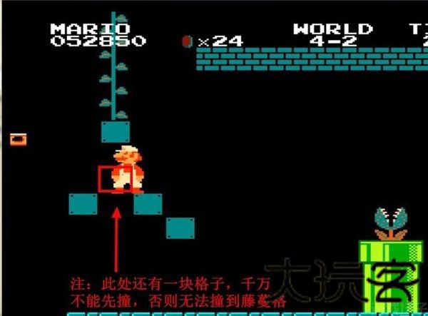 超级玛丽3单机版