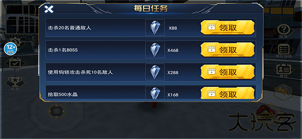 钢铁蜘蛛侠
