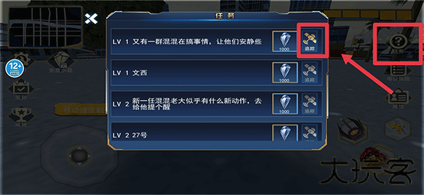 钢铁蜘蛛侠