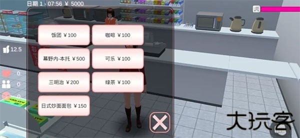 樱花校园模拟器1.038.01