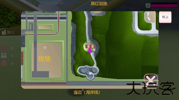 樱花校园模拟器1.038.01