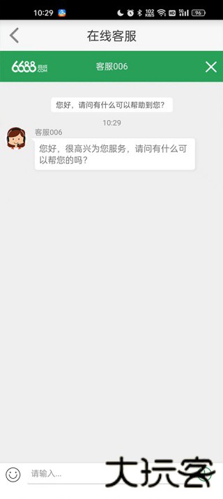 6688商城