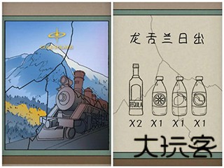 非常调查局追踪