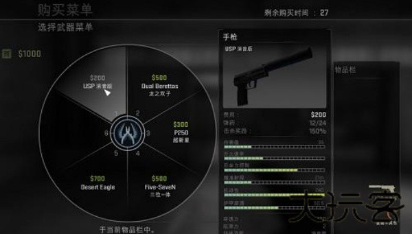 密室风暴