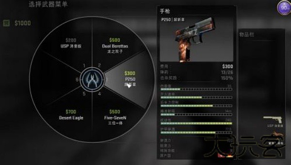 密室风暴
