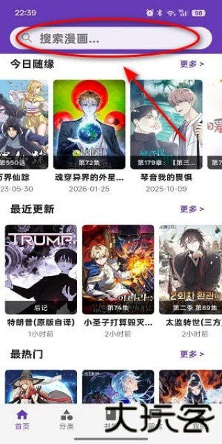 漫城漫画