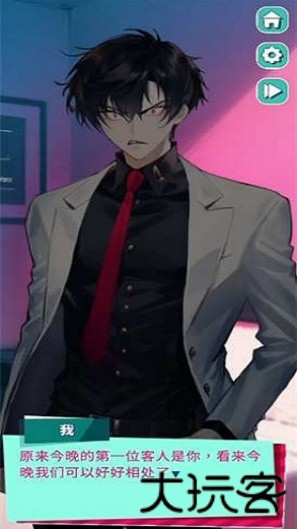 美股达人汉化版