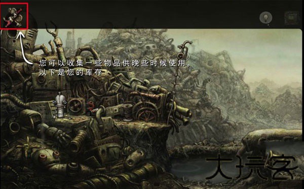 机械迷城手机版
