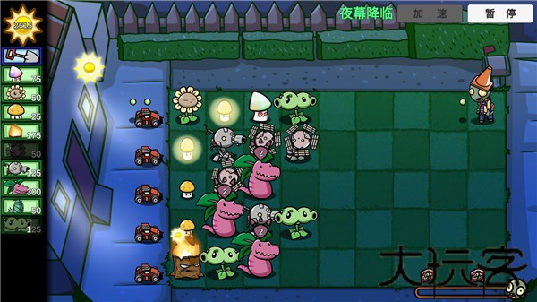 植物大战僵尸BT版