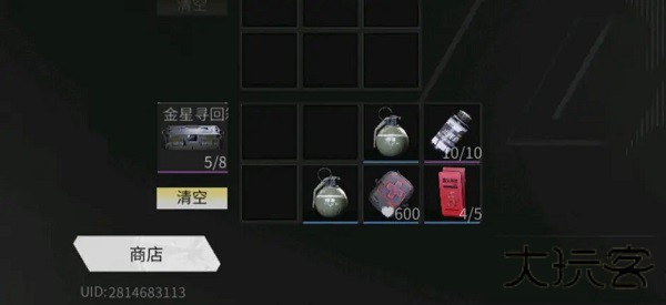 萤火突击国际服
