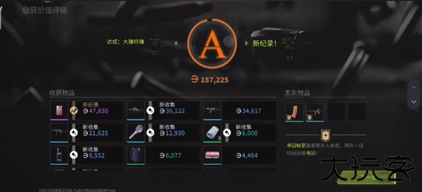 萤火突击国际服