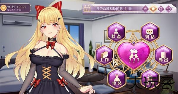 恶魔少女