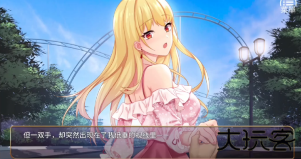 恶魔少女
