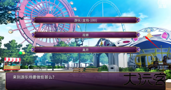 恶魔少女