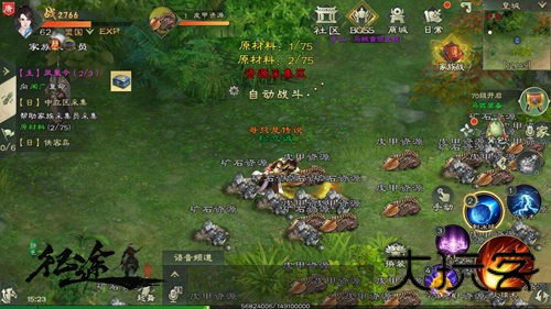 绿色征途腾讯版