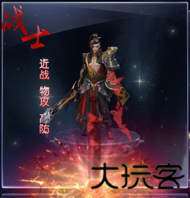 绿色征途腾讯版