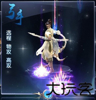 绿色征途腾讯版