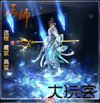 绿色征途腾讯版