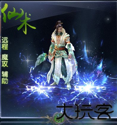 绿色征途腾讯版