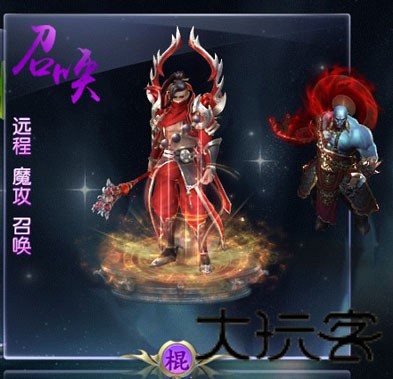 绿色征途腾讯版