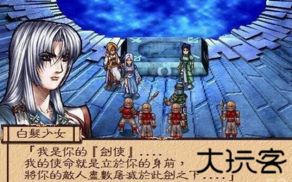 幽城幻剑录