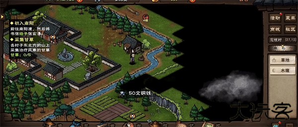 烟雨江湖国际服
