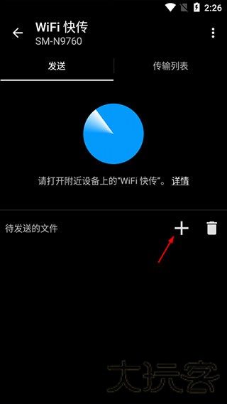 快图浏览