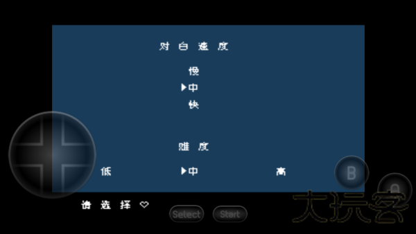 热血物语中文版