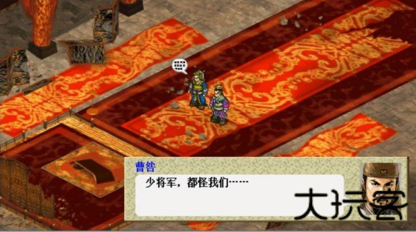 楚汉风云录