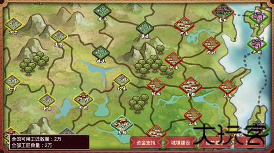 皇帝成长计划2