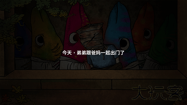 人生画廊无广告版