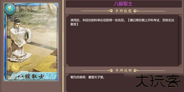 皇帝成长计划2