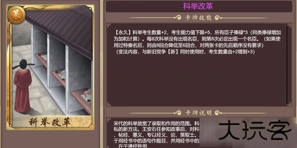 皇帝成长计划2