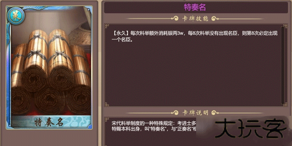 皇帝成长计划2