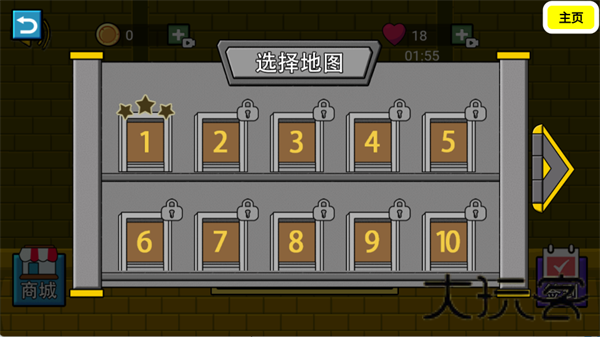 森林冰火人三人版