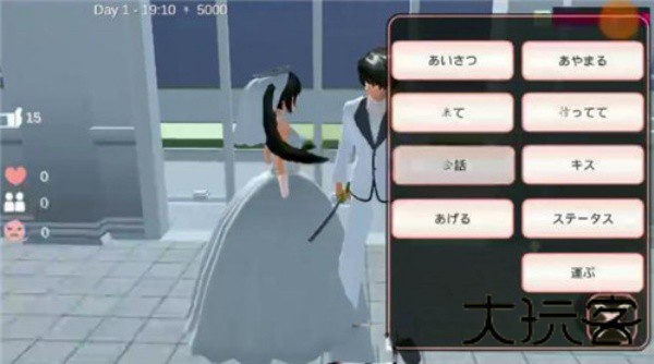 樱花校园模拟器秋季版
