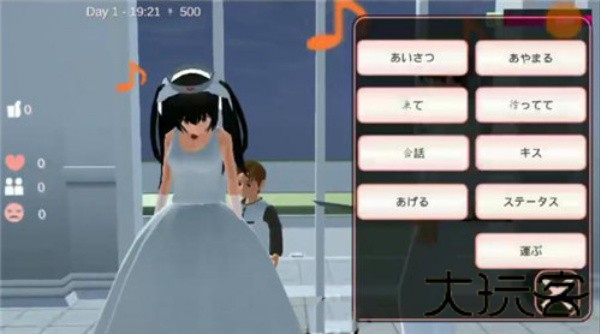 樱花校园模拟器秋季版