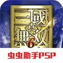 三国无双6手机版