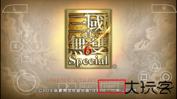 三国无双6手机版